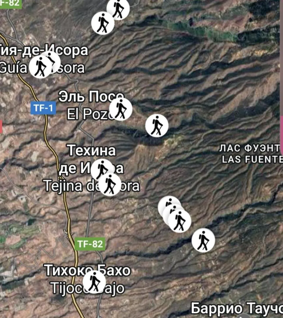 Guía de Isora Студия Для Отдыха В Горах דירה Guía de Isora